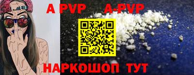 сатива Берёзовский