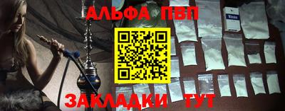 марки lsd Бийск