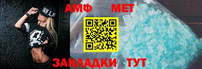 экстази Беслан