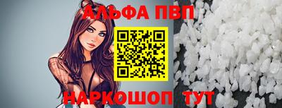спиды Донецк