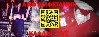 экстази Беслан