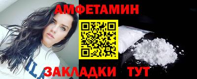 спиды Донецк