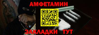 спиды Донецк