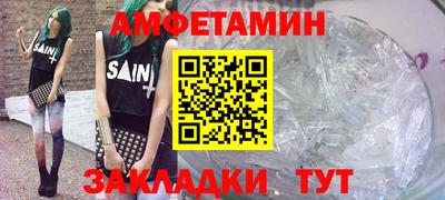 экстази Беслан