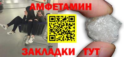 спиды Донецк