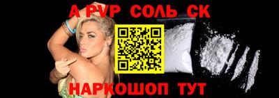 экстази Беслан