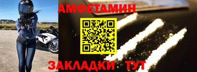 сатива Берёзовский