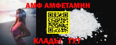 спиды Донецк
