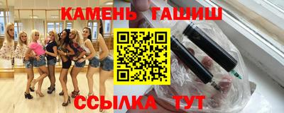 экстази Беслан