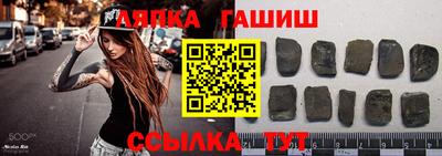 экстази Беслан