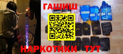 марки lsd Бийск