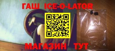 спиды Донецк