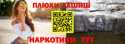 экстази Беслан