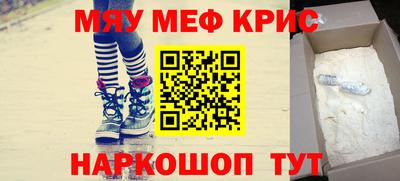 экстази Беслан