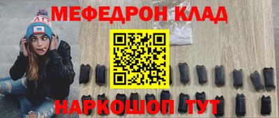 прущая мука Дубна
