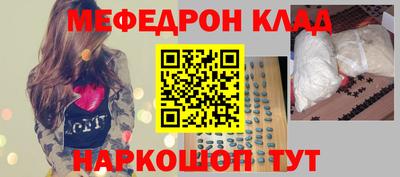 марки lsd Бийск