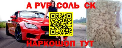 марки lsd Бийск