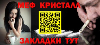 экстази Беслан