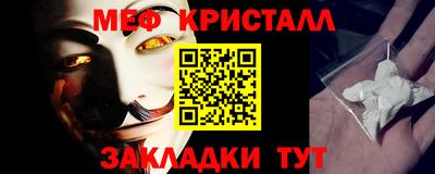 сатива Берёзовский