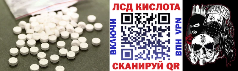 mega вход  Мыски  ЛСД экстази ecstasy  где купить  