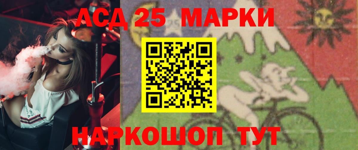 Лсд 25 экстази  Лсд 25 экстази кислота  Лсд 25 экстази ecstasy  Вход с VPN  Мыски 