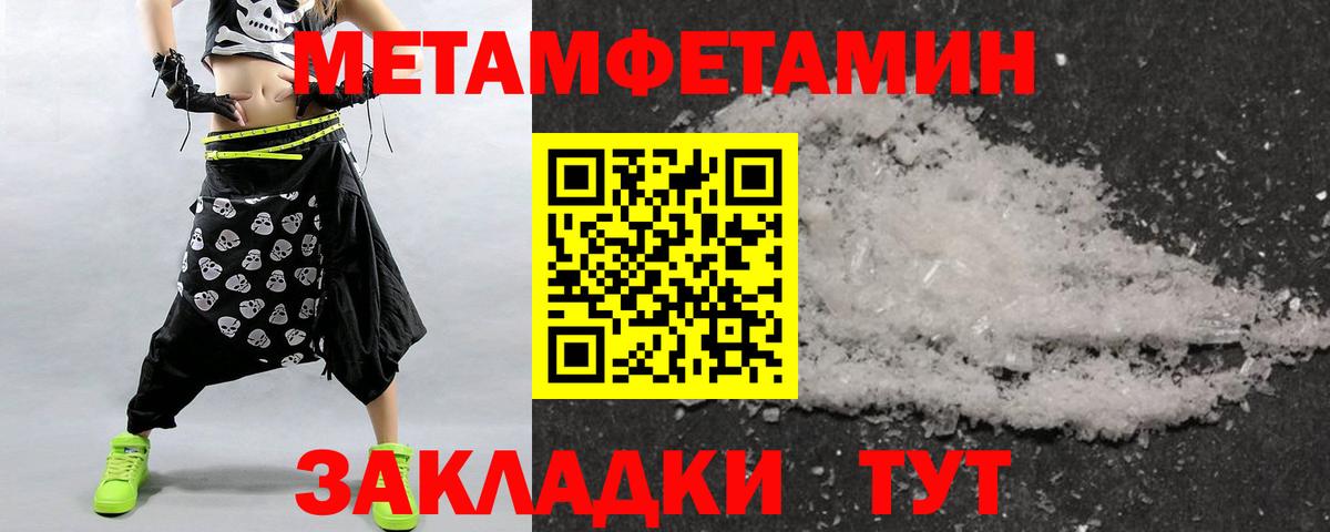 Мыски  МЕТАМФЕТАМИН Декстрометамфетамин 99.9%  МЕТАМФЕТАМИН  Вход с VPN 
