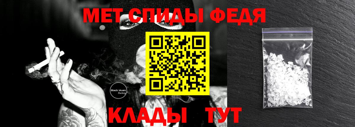 Метамфетамин кристалл  Метамфетамин кристалл  Мыски 