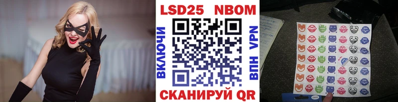 omg маркетплейс  Мыски  Марки 25I-NBOMe 1,5мг 