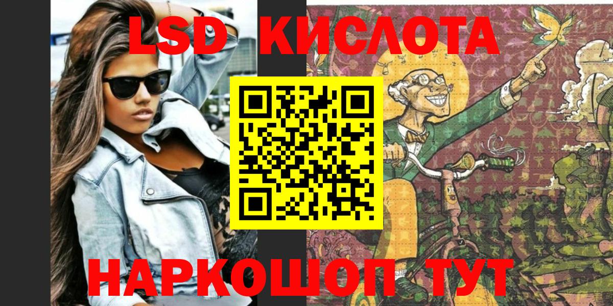 Марки 25I-NBOMe 1500мкг Мыски