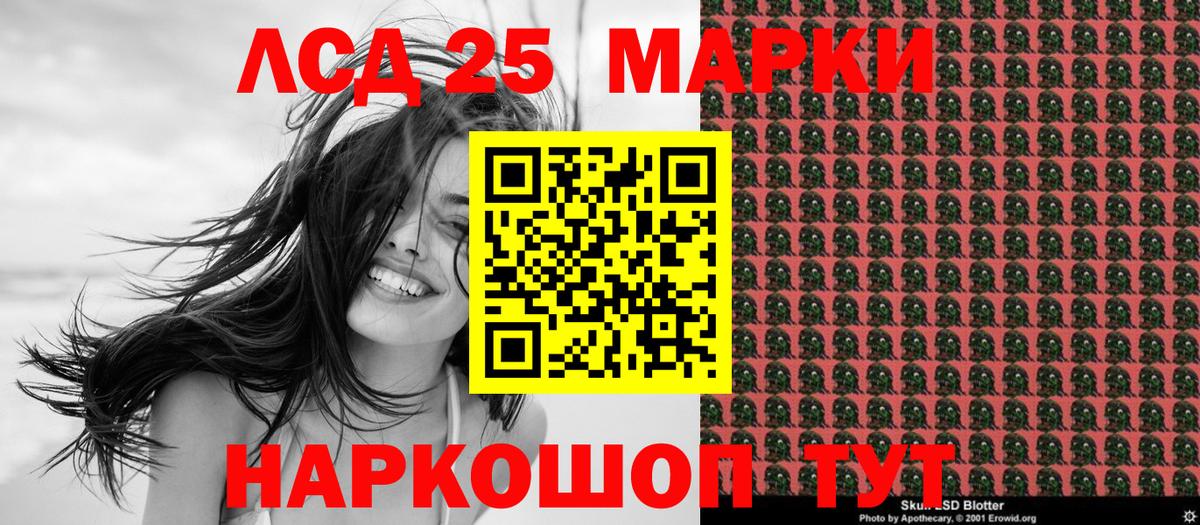 Мыски  LSD-25  Масло ТГК  Канабис  COCAIN  Вход с VPN  Мефедрон  Мяу-Мяу  ГАШ  NBOMe 