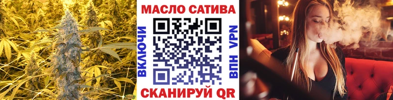 Дистиллят ТГК гашишное масло  где купить наркотик  ОМГ ОМГ   Мыски 