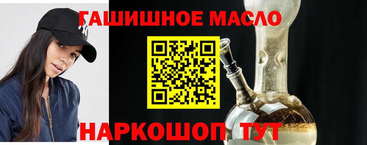 ТГК концентрат  Мыски  ТГК вейп 