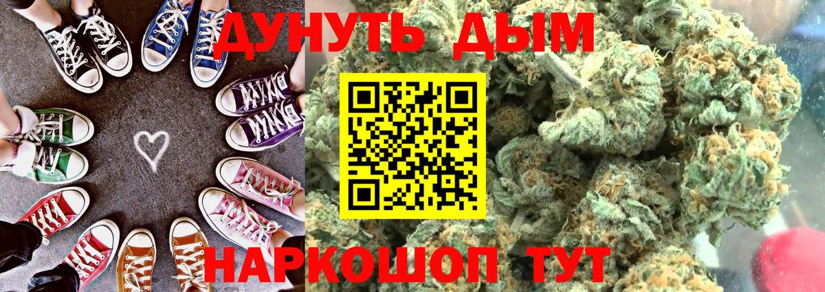 Конопля Amnesia Мыски